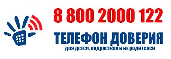 Профилактика употребления алкоголя, наркотиков и ПАВ веществ