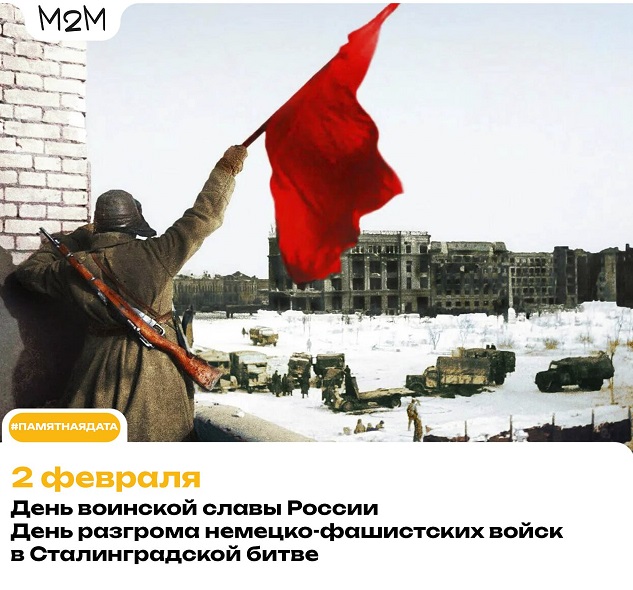 Урок мужества в СКИК