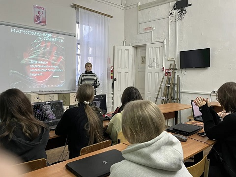 Профилактика употребления алкоголя, наркотиков и ПАВ веществ