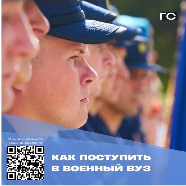 поступайте в военные учебные заведения поступайте в военные учебные заведения
