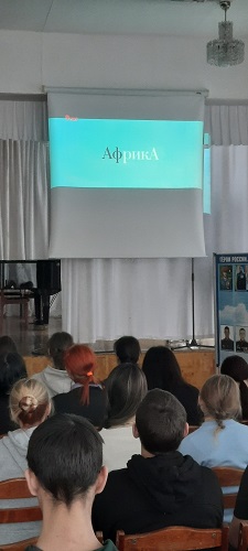 просмотр фильма «Африка»