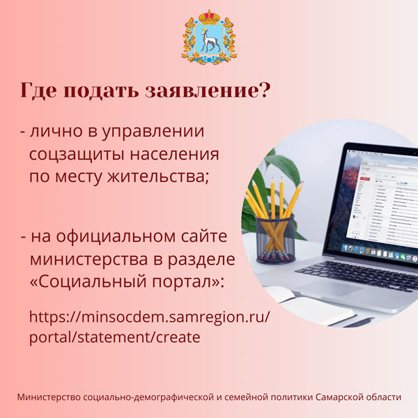 выплаты по беременности студентам