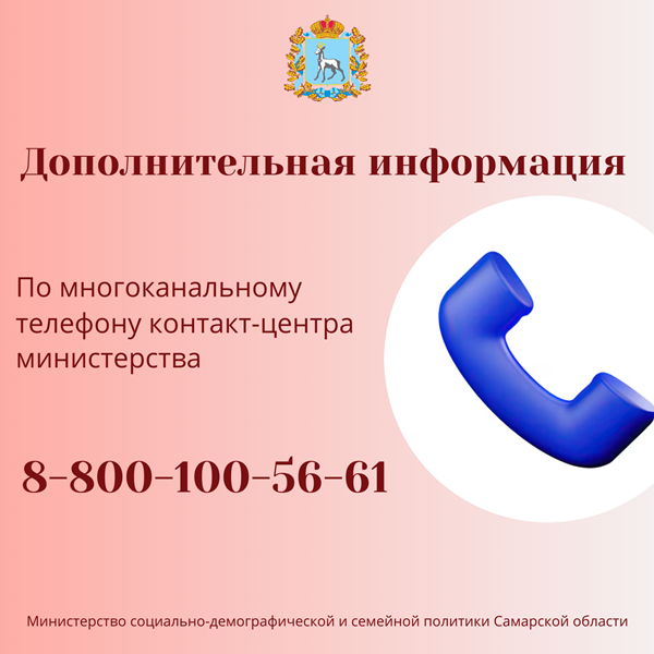 выплаты по беременности студентам