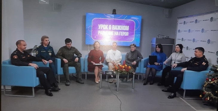 областной урок о важном