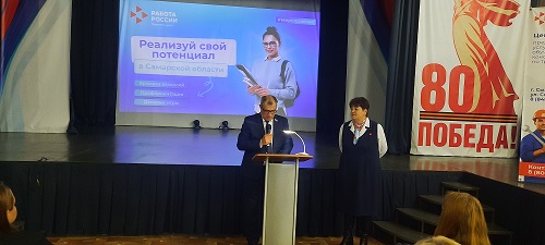 ярмарка вакансий для старшеклассников