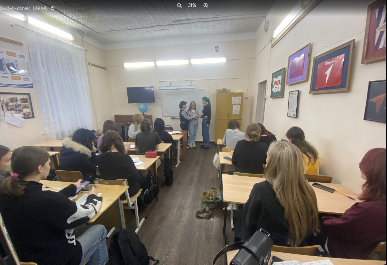  тренинговое занятие "я принимаю себя" 