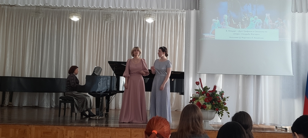 концерт «270 лет величия В.А.Моцарта» 