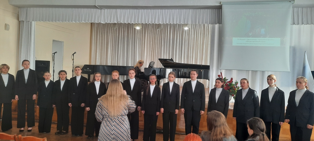 концерт «270 лет величия В.А.Моцарта» 