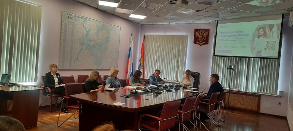 участие в совещании участие в совещании