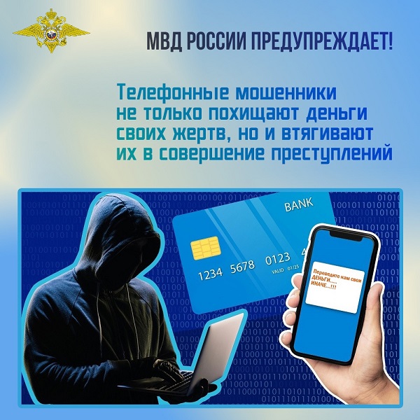 информационная безопасность несовершеннолетних