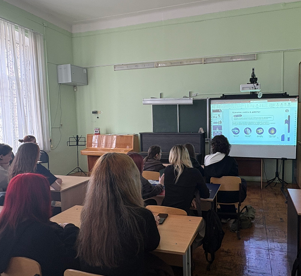 проект «Знание. Безопасность»&nbsp;