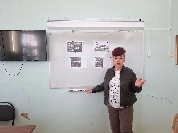 Урок патриотизма