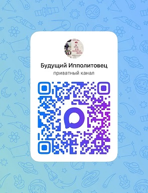 день открытых дверей