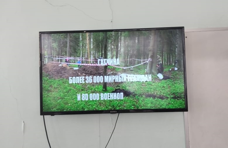 урок о геноциде народа