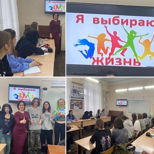 я выбираю жизнь