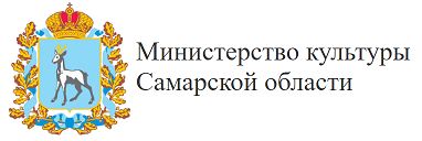 министерство культуры СО