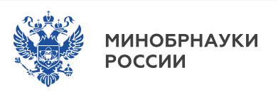 Министерство образования и науки РФ