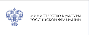 Министерство культуры РФ