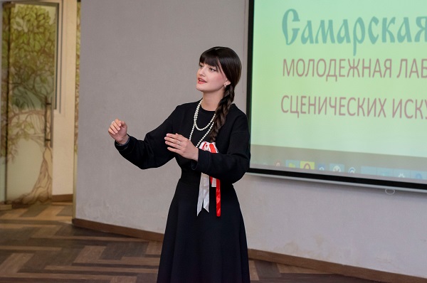 Лаборатория сценических искусств