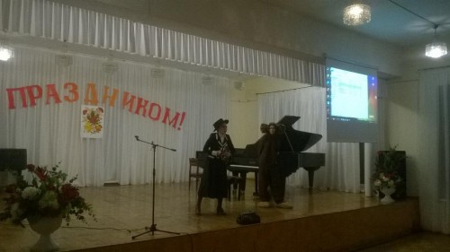 "Посвящение в музыканты"