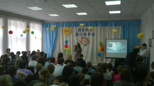 День добра