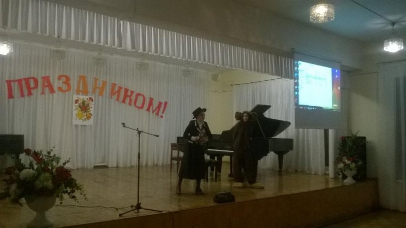 "Посвящение в музыканты"