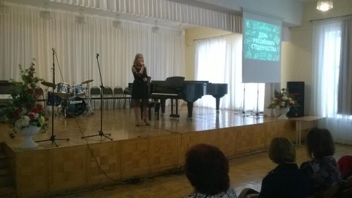 Праздничный концерт, посвященный Дню Студента