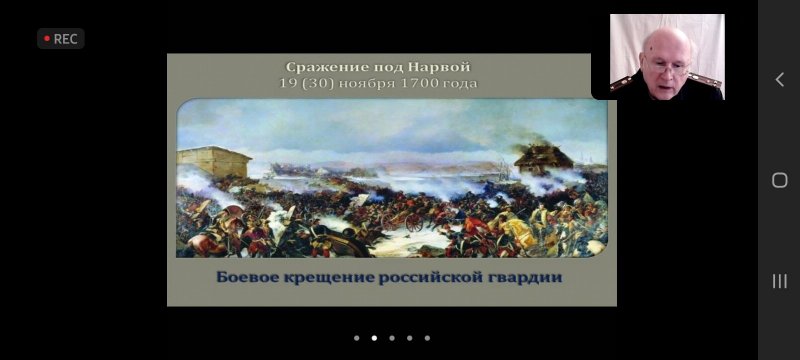Патриотический отряд «Медианта» посетил уроки в формате ZOOM