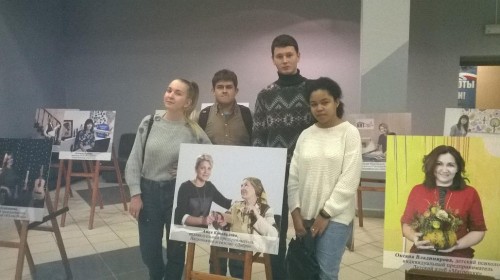 "Ты - предприниматель"