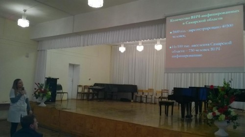 20 декабря в колледже искусств состоялась профилактическая беседа врача Сызранского кожно-венерологического диспансера Марковой С.М. на тему:«Как избежать венерических заболеваний. Угроза 21 века - СПИД». 