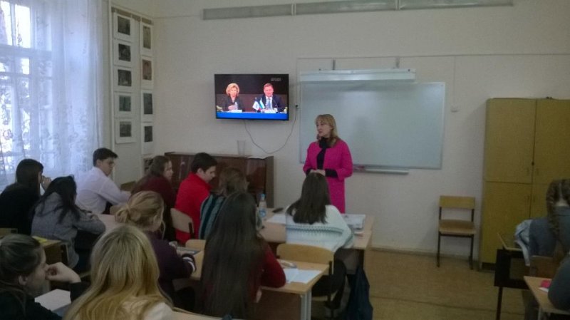 День Российской конституции